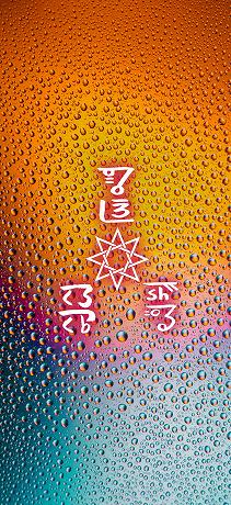 龍体文字の才能開花09